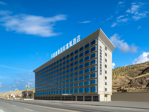 平措康桑酒店(贡嘎机场店)
