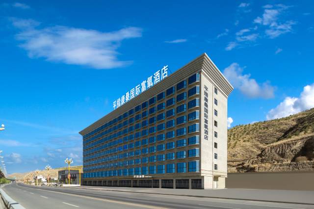 平措康桑酒店(贡嘎机场店)