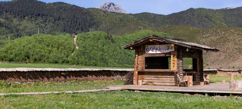 香格里拉青雨·见山归璞庄园(纳帕海景区店)图片