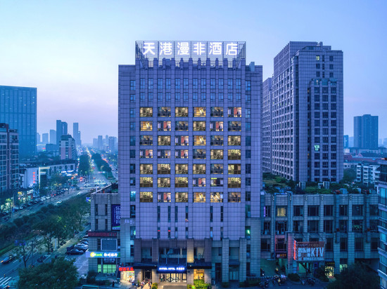 天港漫非酒店(宁波鄞州万达广场印象城店)