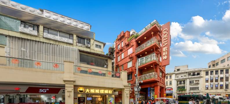 欣欣美宿(广州北京路地铁站大佛寺店)图片