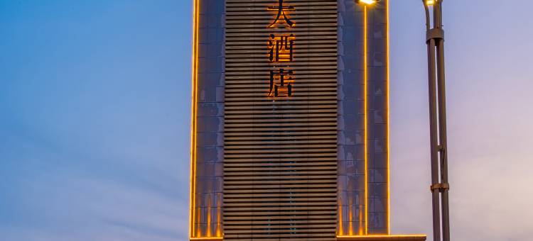 鹤岗龙运大酒店图片