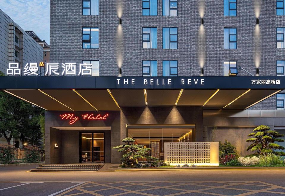 长沙寻美酒店(万家丽高桥店)外景图