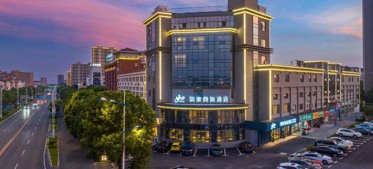 如家商旅酒店(镇江南站店)图片
