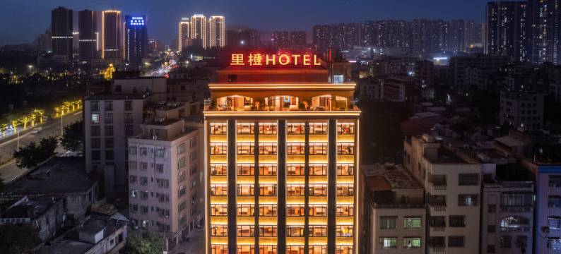 湛江里橙智能HOTEL图片