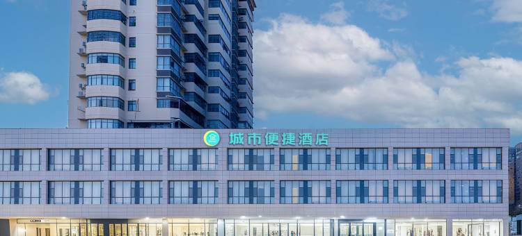 城市便捷酒店(洪湖购物公园宝安广场店)图片