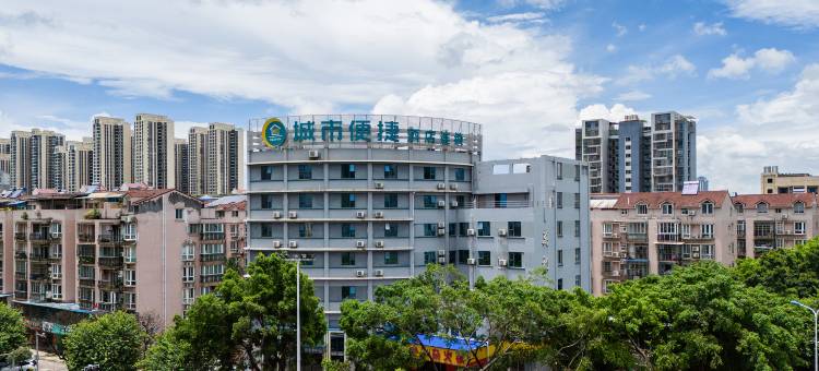 城市便捷酒店(柳州柳南万达广场航银路店)图片