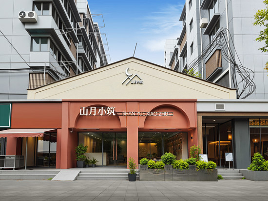 山月小筑民宿(南京总统府大行宫地铁站店)