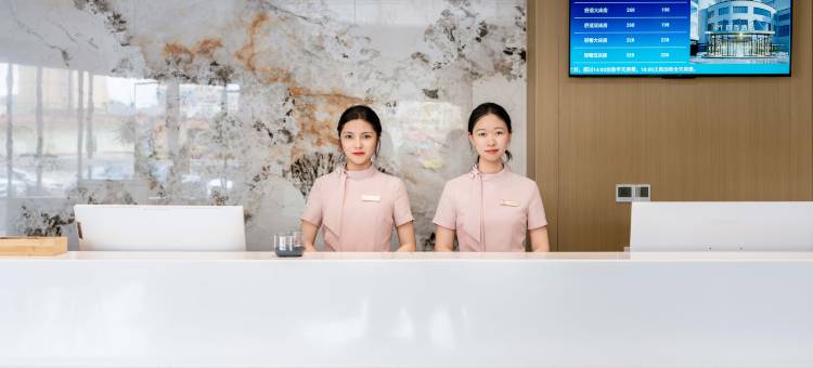 余庆大美四季酒店图片