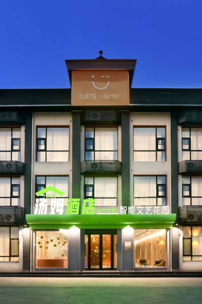 Tom Smart Arts Hotel