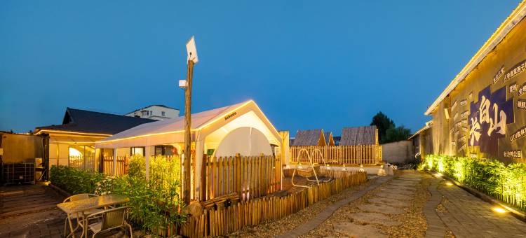 花筑·岳璟汤泉民宿(长白山北坡集散中心二道白河店)图片