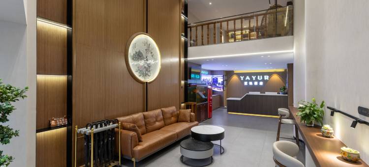 亚悦酒店(景德镇御窑厂人民广场店)图片