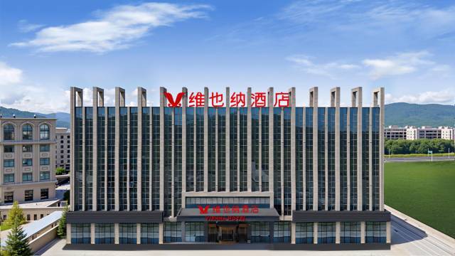 维也纳酒店(舟山普陀浦西公园店)