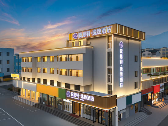 锐思特逸致酒店(泰安泰山火车站天外村店)