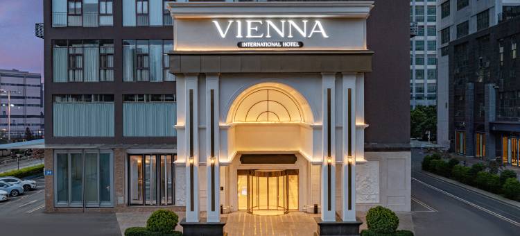 经典版维也纳国际酒店(南宁白沙大道店)图片