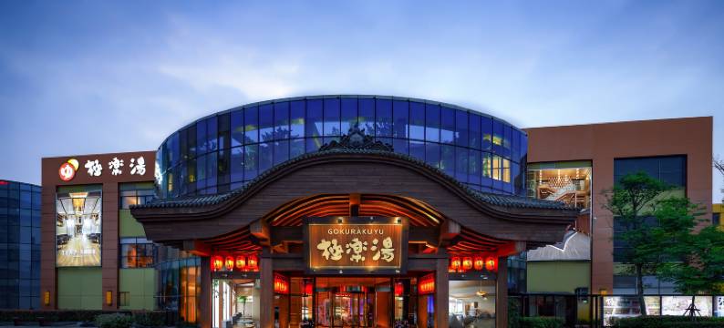 武汉极地海洋酒店图片