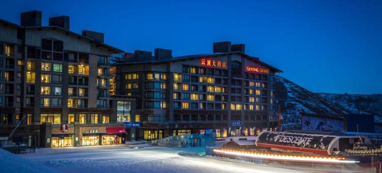 张家口云顶大酒店图片