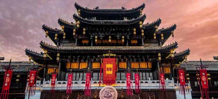琅琊名仕酒店(琅琊古城店)图片