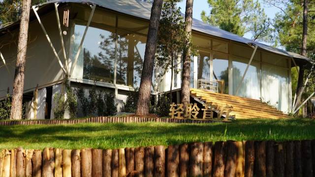 安吉九亩松风帐篷酒店图片