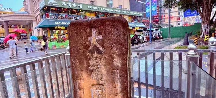 城市便捷酒店(东兴国门景区口岸店)图片