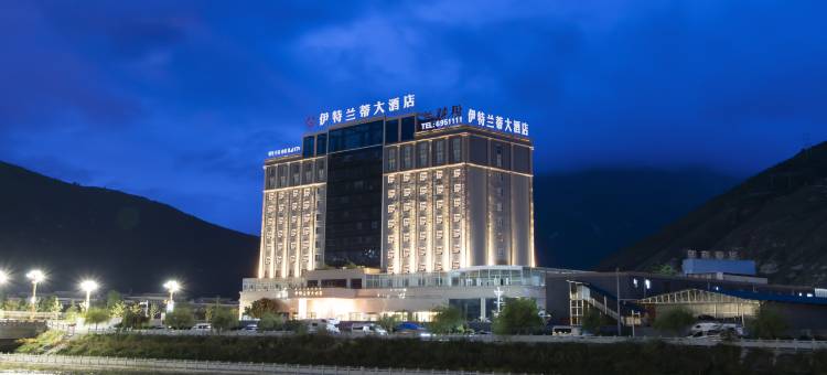 伊特兰蒂大酒店(茂县古羌城店)图片