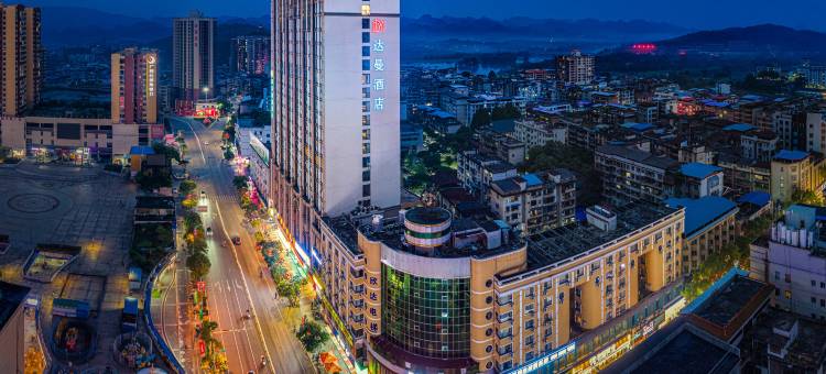 达曼酒店(桂林全州县中心广场店)图片