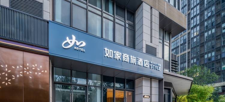 如家商旅酒店(北京门头沟上岸地铁站店)图片