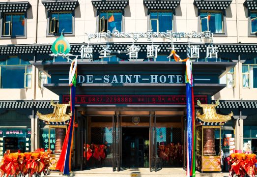 若尔盖德圣奢野酒店外景图