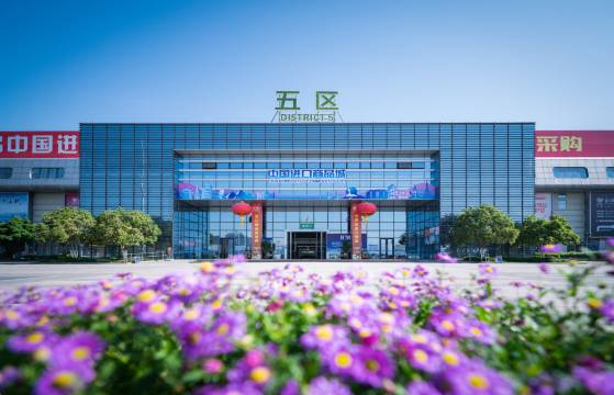 枫圣·星际酒店(义乌全球数贸中心国际商贸城店)图片