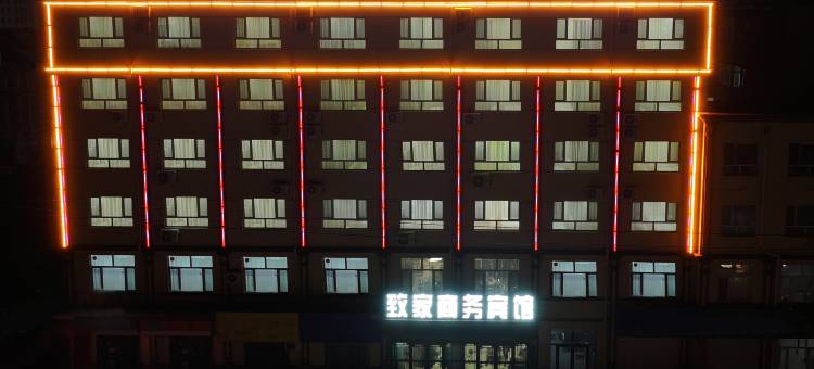 肇源致家商务宾馆图片