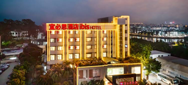 宜必思酒店(广州琶洲会展海珠湿地公园店)图片