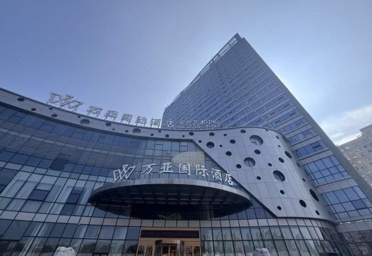万年万亚国际酒店外景图