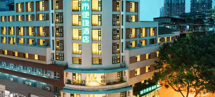 城市便捷酒店(上中顺张公桥美食街店)图片