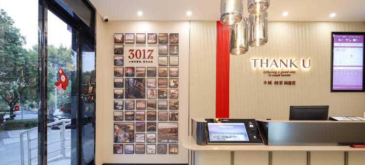 尚客优酒店(吉安高铁西站人民广场店)图片