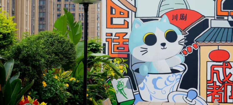 猫耳朵酒店(成都川大望江校区地铁站店)图片