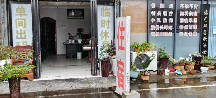 驻马店驿城东方宾馆图片