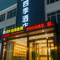 四季酒店(林州人民公园市政府店)