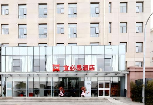 Ibis Hotel (Beijing Chaoyang Joy City) Hotel Overview