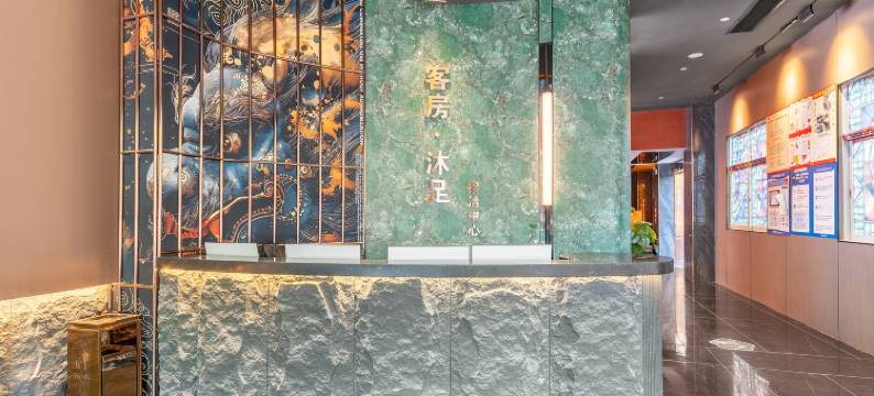 东莞高埗樱花酒店图片