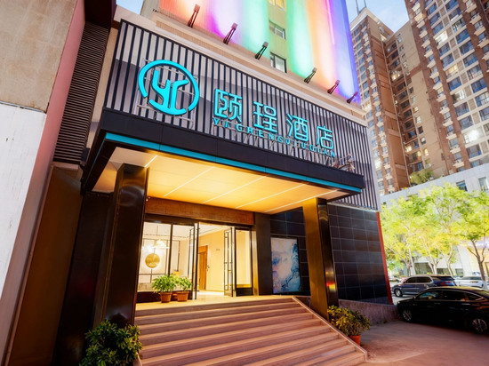 颐珵酒店(郑州熙地港中州大道店)