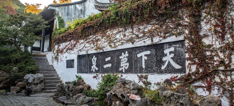 无锡城中皇冠假日酒店图片