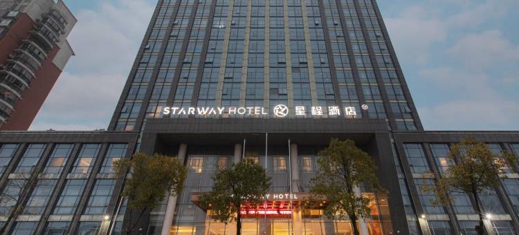 星程酒店(鹰潭龙虎山大道体育馆店)图片