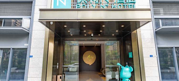 清远保利N酒店图片