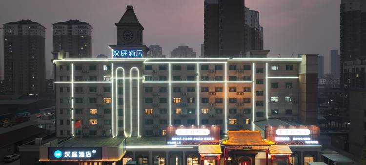 汉庭酒店(天津金钟河大街地铁站店)图片