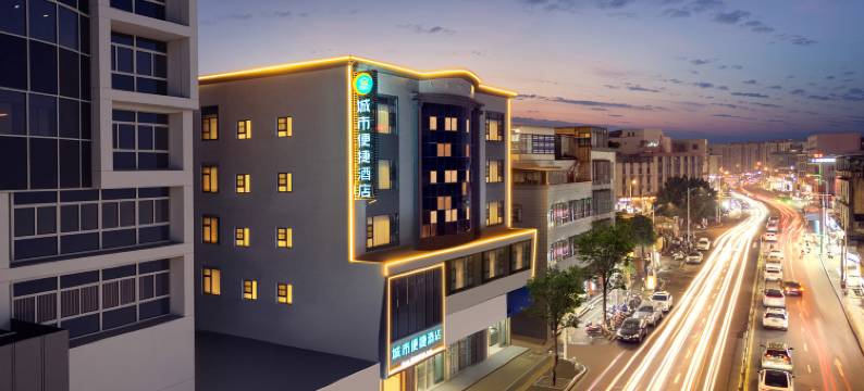 城市便捷酒店(厦门翔安马巷店)图片