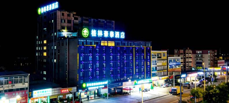 格林豪泰智选酒店(灵璧罗河东路莱迪购物广场店)图片