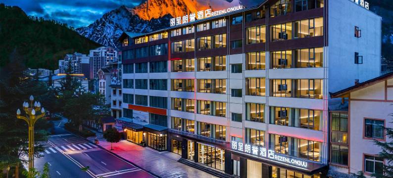 丽呈朗誉酒店(九寨沟县城店)图片