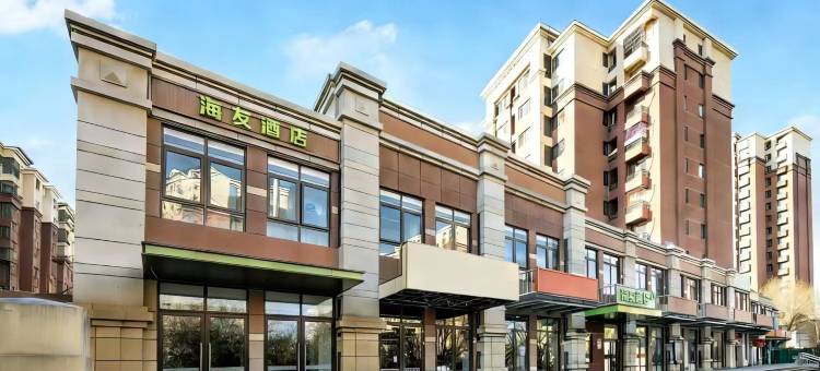 海友酒店(北京东升科技园西小口地铁站店)图片