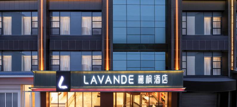 麗枫酒店(武汉新华路取水楼店)图片