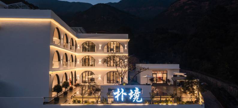 大理朴境·PuJingGrace隐世观景度假民宿(鸡足山风景区店)图片